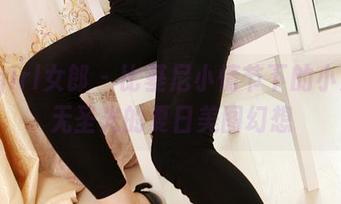 3Agirl女郎 – 比基尼小情节下的小妮：无圣光的夏日美图幻想