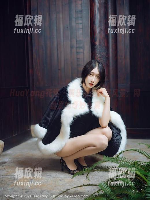 HuaYang花漾-黄乐然 HuaYang花漾 - 黄乐然的镂空风景:网盘里的奇妙合集