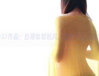 ROSI作品：白裙恰如秋风，温柔却让人心悸。