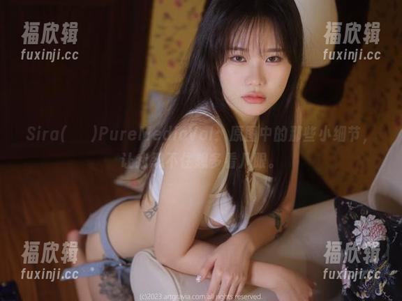 Sira(시라)PureMediaVol：原图中的那些小细节，让我忍不住想多看几眼。