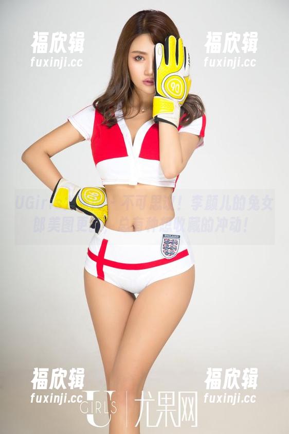 UGirls尤果网-李颜儿 UGirls尤果网 - 不可思议!李颜儿的兔女郎美图更新,总有种想收藏的冲动!