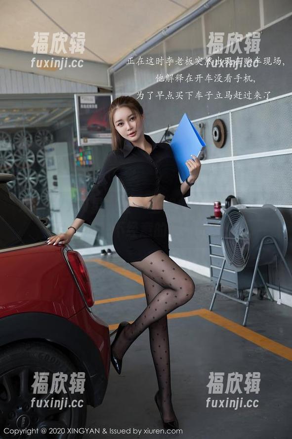 XINGYAN星颜社-刘钰儿 XINGYAN星颜社 - 空姐刘钰儿,高清照片里透着不经意的撩人气质!