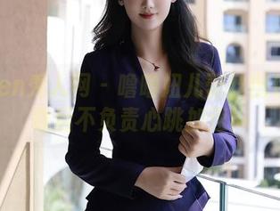 Xiuren秀人网 – 噜噜妞儿蕾丝图包：下载后不负责心跳加速！