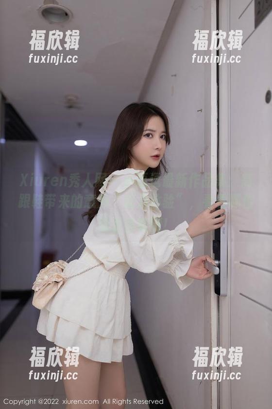 Xiuren秀人网-小逗逗 Xiuren秀人网 - 小逗逗最新作品集:高跟鞋带来的意外“重力体验”,看看哪位朋友会跌倒!