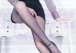beautyleg – Joanna的粉色新作来了，超治愈的套图，跟喝了杯玫瑰花茶一样，心都舒展开来了！