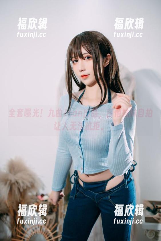 全套曝光！九曲Jean出品，吉他妹妹自拍让人无法抗拒。