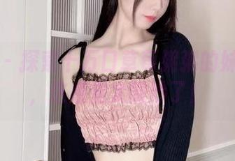 微密圈 – 探索十万口草莓粥粥的妹妹图包，这感觉太微妙了！