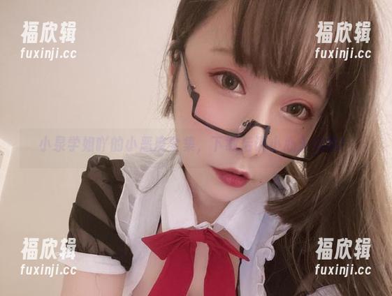 小泉学姐吖 小泉学姐吖的小恶魔全集,下载后请小心入坑哦!