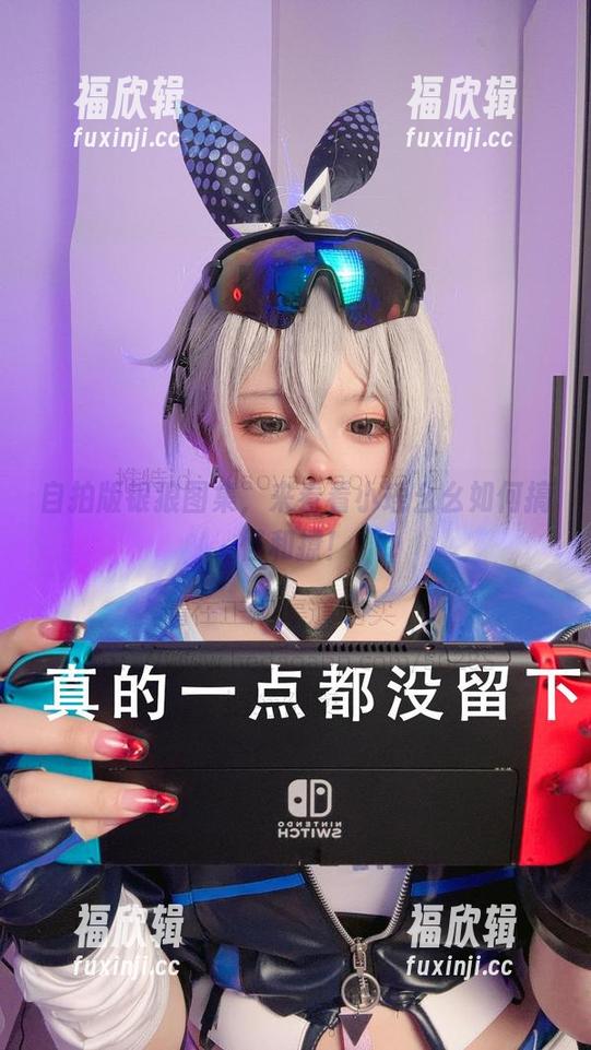 小瑶幺幺 自拍版银狼图集,来看看小瑶幺幺如何搞怪和撩!