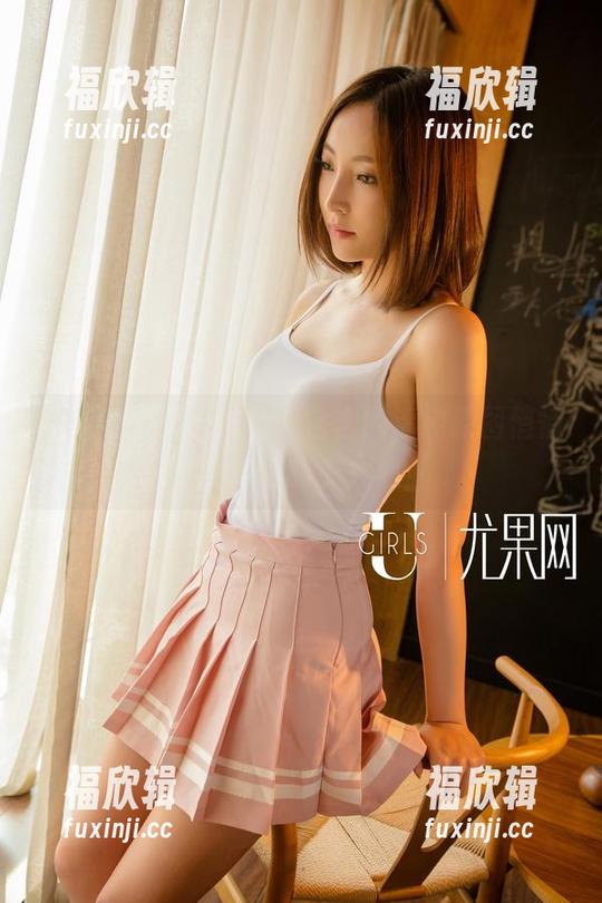 尤果网 - 毫无防备，含含的清纯原图悄悄释放你的少女心