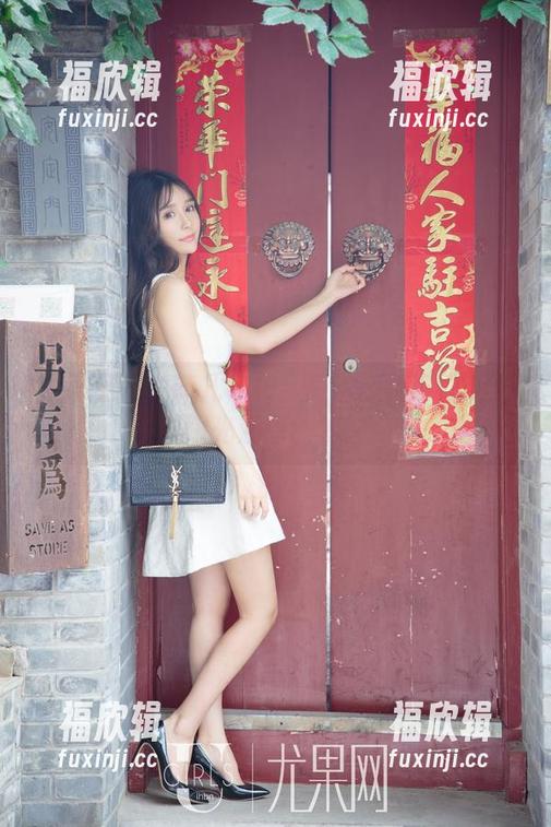 尤果网-尤菲儿 尤果网 - 尤菲儿自拍:高清原图带你走进那阳光洒落的瞬间!