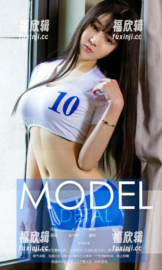 尤果网-美替 尤果网 - 在线查看美替的套装,没点幽默感你就别来了!图集等你!