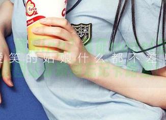 尤果网 – 减肥ing？葛征model全套校服原图让你瞬间忘记卡路里！