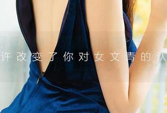 尤果网爱尤物 – 夏桐桐的御姐风、大尺度却不露，免费作品送给你，良心不亏！