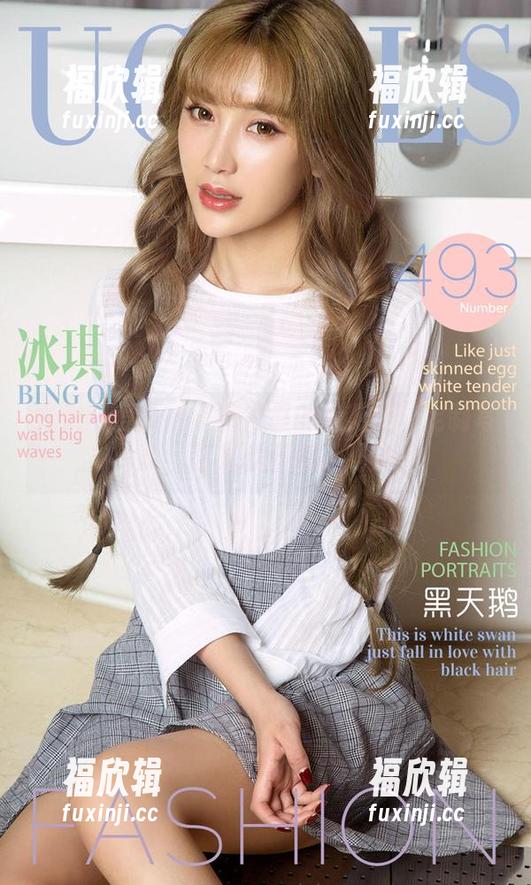尤果网爱尤物 - 旗袍里的小苑嫣：定制写真，时光机开启了吗？