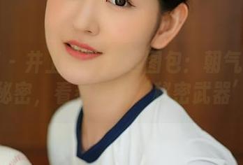 尤蜜荟 – 井上雪樱精选图包：朝气学姐的小秘密，看看她的‘秘密武器’！