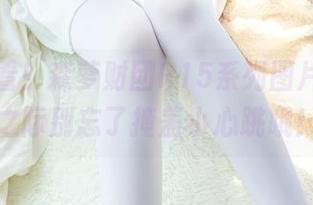 快来看看！森萝财团R15系列图片，分享之际别忘了掩盖小心跳哦！
