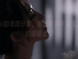 樱晚gigi的美图分享，蜜糖青梅带你飞，别让你的眼睛太闲