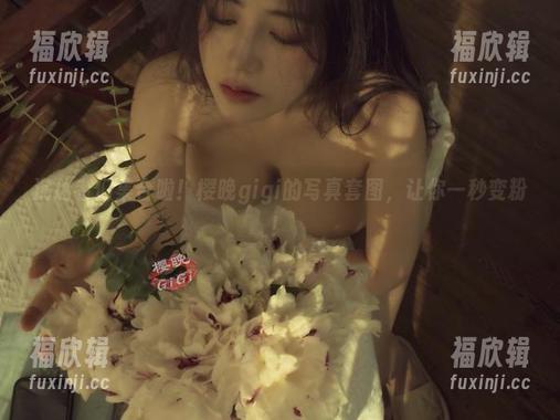 沉迷者们集合啦！樱晚gigi的写真套图，让你一秒变粉！