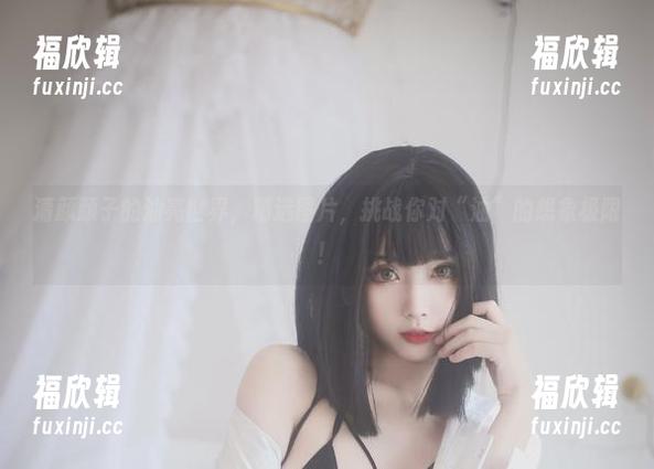 清颜颜子 清颜颜子的油亮世界,精选图片,挑战你对“油”的想象极限!