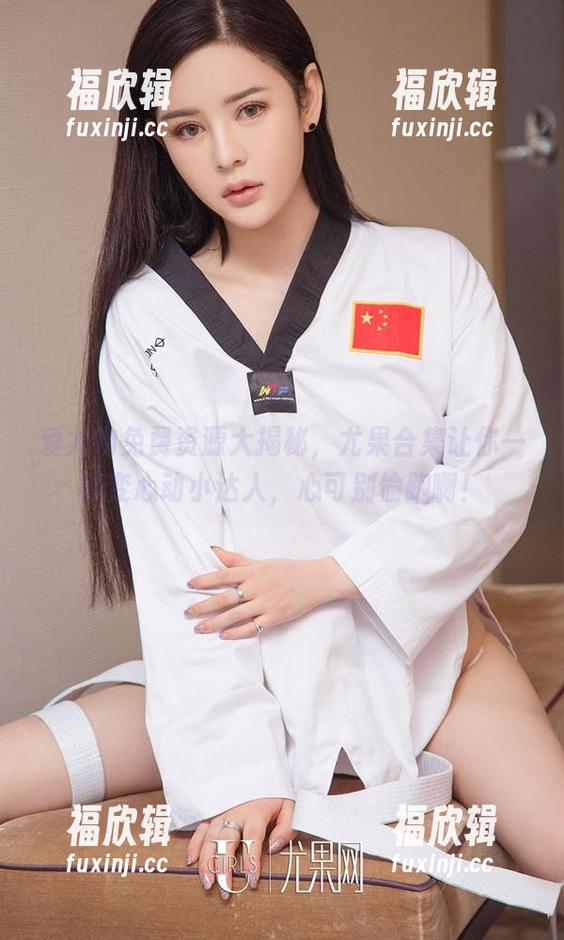 爱尤物 爱尤物免费资源大揭秘,尤果合集让你一秒变心动小达人,心可别偷跑啊!