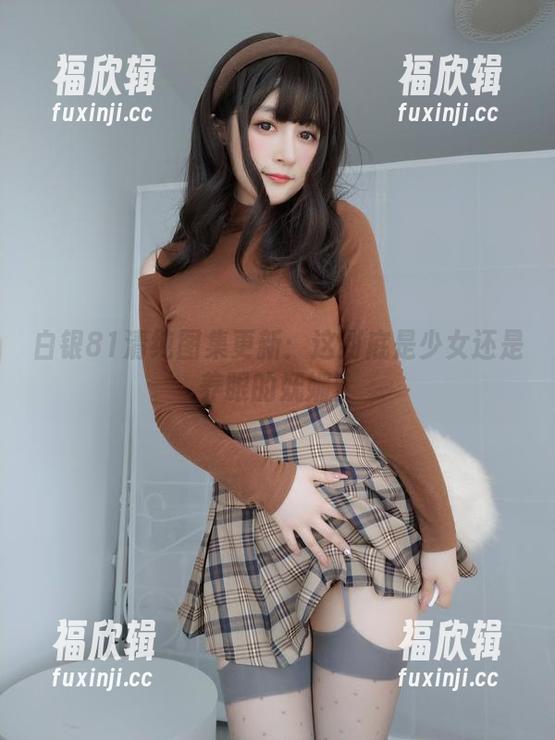 白银81清纯图集更新：这到底是少女还是养眼的妩媚？