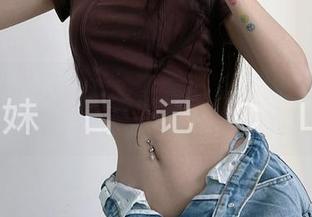 微密圈 – 粉色的猪陈佩奇最新办公室风情写真合集：这不是普通的办公环境！