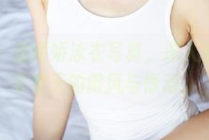 美媛馆 – 潘娇娇泳衣写真，深入资源，感受夏天的微风与悸动。