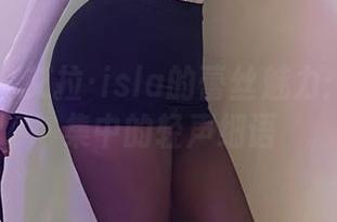 微密圈 – 艾拉·isla的蕾丝魅力：写真合集中的轻声细语