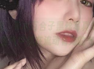 快来看看，青水百合子黑丝写真集更新，感觉空气中都在流动着她的气息。
