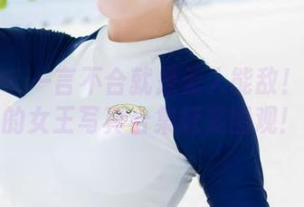 魅妍社 – 一言不合就是无人能敌！赵梦洁的女王写真合集赶紧围观！