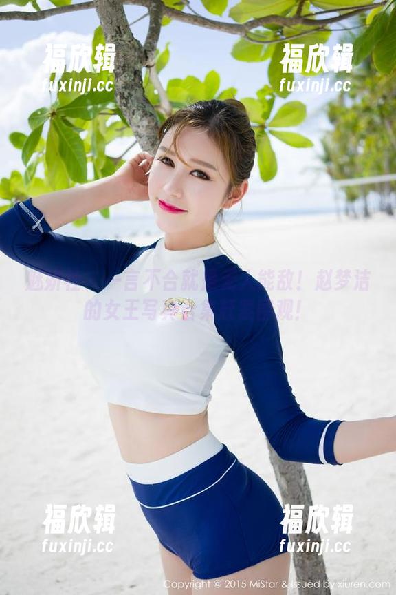 魅妍社 - 一言不合就是无人能敌！赵梦洁的女王写真合集赶紧围观！